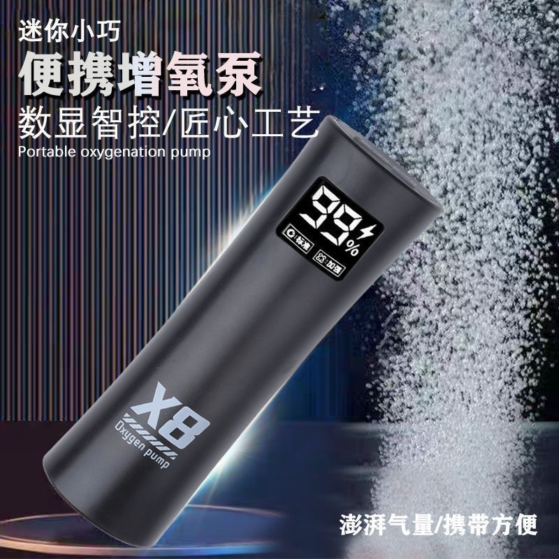 鱼缸氧气泵增氧泵USB充电养鱼钓鱼户外增氧机小型家用静音潜水泵Fish tank aerator pump, home aquarium oxygen pump, USB silent aerator