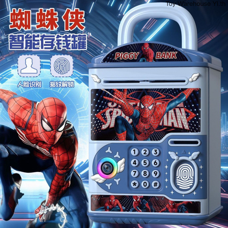 Spider-Man Childrens Piggy Bank Boys High-value ins Piggy Bank Boys Piggy Bank ไม่เข้าได้เท่านั้นสําหรับเด็ก