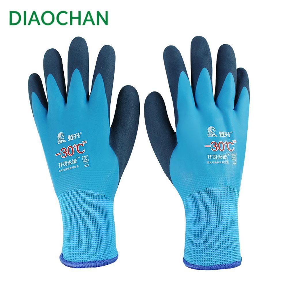 Diachath ถุงมือทํางาน ทนความเย็น -30° ตู้แช่แข็ง กันน้ํา เพื่อความปลอดภัยในฤดูหนาว