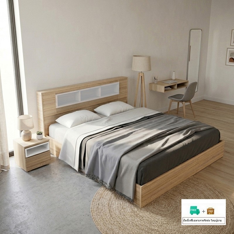 Inhome Furniture เตียง 6 ฟุต  191.5x216x90 cm. รุ่น BE-1864