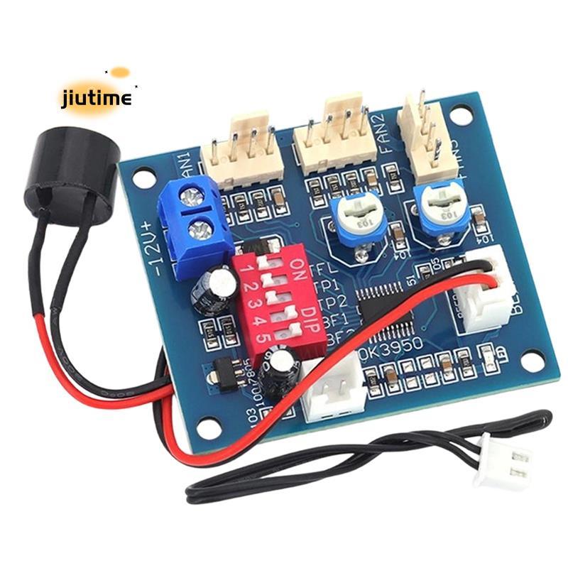 PWM PC CPU Fan Speed Controller พร้อมโพรบอุณหภูมิ, DC 12V 5A - Stlxy