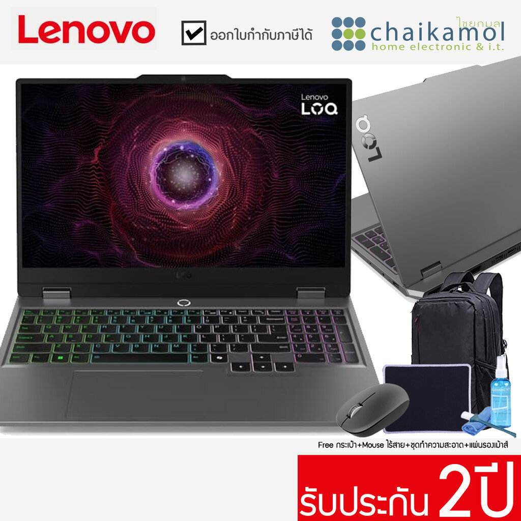 Lenovo LOQ 15ARP9 83JC00LGTA 15.6" / Ryzen 5 7235HS RTX 3050 / ประกัน 2 ปี Gaming Laptop