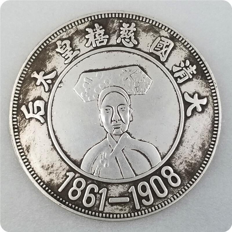 งานฝีมือโบราณ Qing Dynasty Country Queen Cixi Big Silver Dollar 88 มม. เส้นผ่านศูนย์กลางเงิน Dollar#