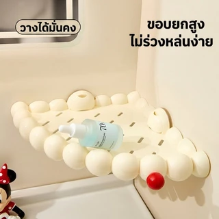 ชั้นวางของในห้องน้ำรูปเมฆ แบบแขวน ผ่อนไม่ต้องเจาะรู สามารถระบายน้ำได้ เหมาะสำหรับอ่างล้างหน้าห้องน้ำ