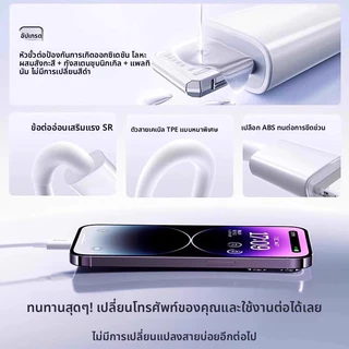 30W PD สายชาร์จ Fast Charger จากสายType-C to L สำหรับ iphone 5-14ProMax
