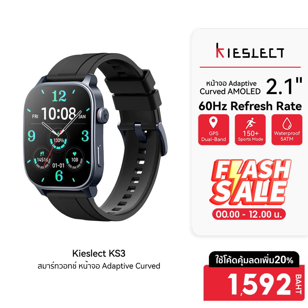 [ลดเหลือ 1592] Kieslect KS3 สมาร์ทวอทช์ หน้าจอ AMOLED 2.1 นิ้ว Refresh Rate 60Hz รองรับการโทร -12M