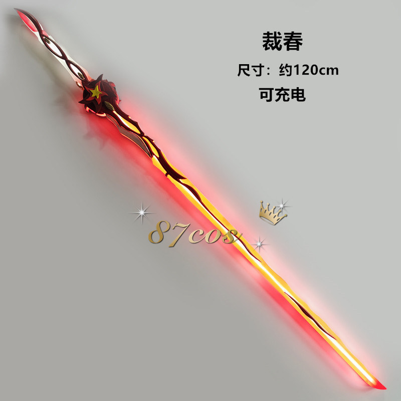 [Pre Order] Vernal Blade (Cai Chun) อาวุธประจำตัวของ Chun จาก Wuthering Waves สำหรับคอสเพลย์