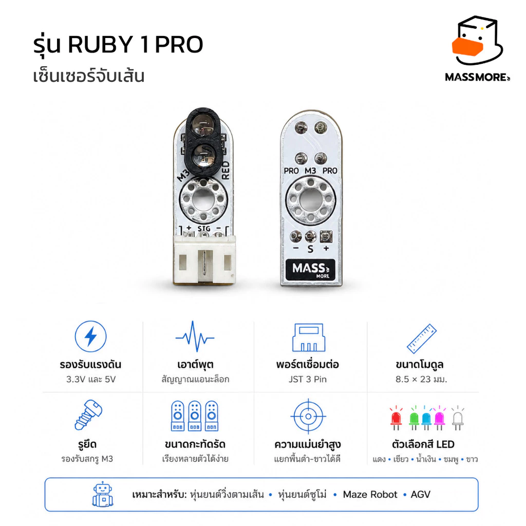 เซ็นเซอร์จับเส้น Sensor Line Follower เซ็นเซอร์หุ่นยนต์วิ่งตามเส้น Phototransistor รุ่น Ruby thumbnail 3