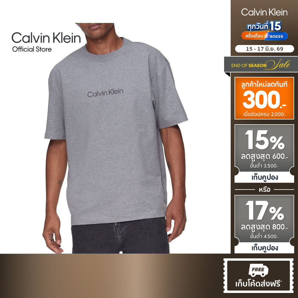 CALVIN KLEIN เสื้อยืดคอกลมผู้ชาย Standard Logo ทรง Relaxed รุ่น 40HM228 P7E - สีเทา