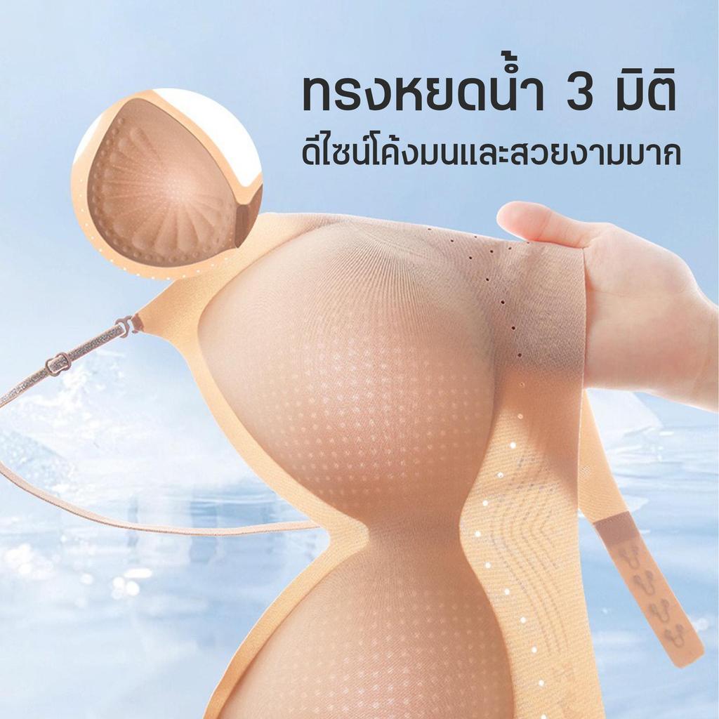 ในสายเดียวผู้หญิงสีเนือแบบไร้รอยต่อไบรท์แฟลชดีไซน์หลังเปิดรูปตัวยูใหญ่ ผิวสัมผัสเย็นสบายเหมือนผ้าไหม เสริมฟองนำแบบติดตาย