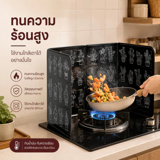 Home007 ฉากกั้นน้ำมันกระเด็น แผ่นกั้นน้ำมัน สำหรับเตา มี 2 สี แผ่นกั้นน้ำมัน 84.5*32.7*0.08cm แผ่นอลูมิเนียมกันน้ำมันก