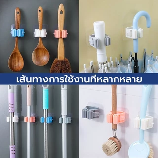 JoyTray ที่แขวนไม้กวาด ที่แขวนไม้กวาดติดผนัง ไม้ถูพื้น ติดตั้งง่าย แข็งแรงทนทาน ที่หนีบอเนกประสงค์