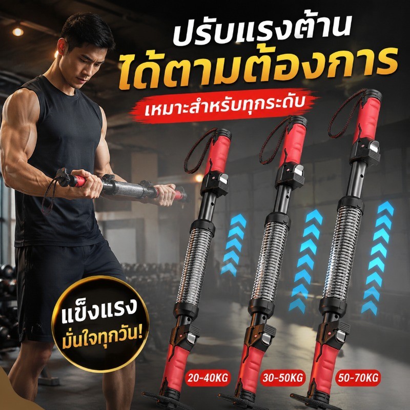 💪 สปริงมือหัก ปรับแรงได้ อุปกรณ์ออกกำลังกายข้อมือและแขน ด้ามจับกันลื่น ฝึกแรงบีบ เพิ่มกล้ามเนื้อ