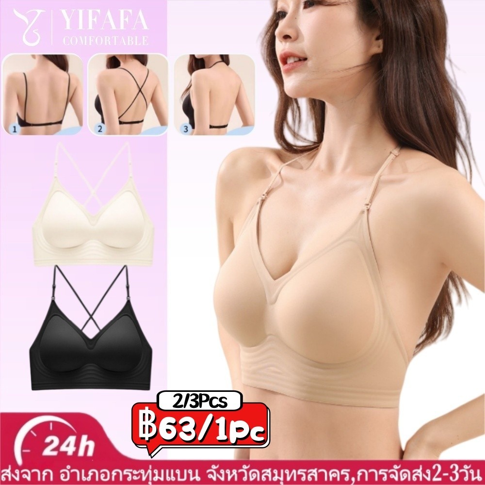 COD🎀บราไร้ขอบไร้โครง ก็ได้เเบบสบายๆ ใส่ได้หลายเเบบ ใส่ไคว่หลัง คล้องคอ หรือสายเดี่ยว