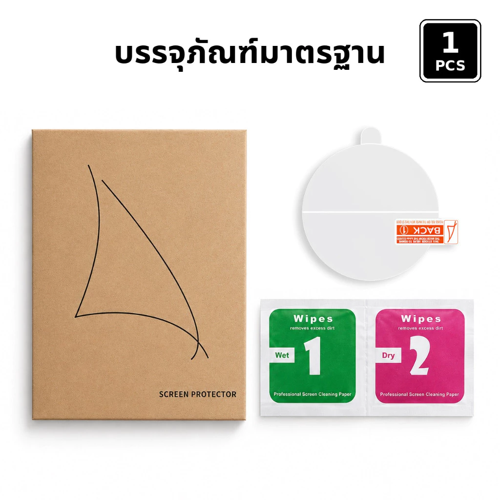 🇹🇭 พร้อมส่ง ฟิล์มใสอ่อน TPU ทรงกลม 25-46mm สำหรับ Smart Watch หน้าจอกลม ฟิล์มกันรอยนาฬิกา วัดขนาดก่อนสั่งซื้อ