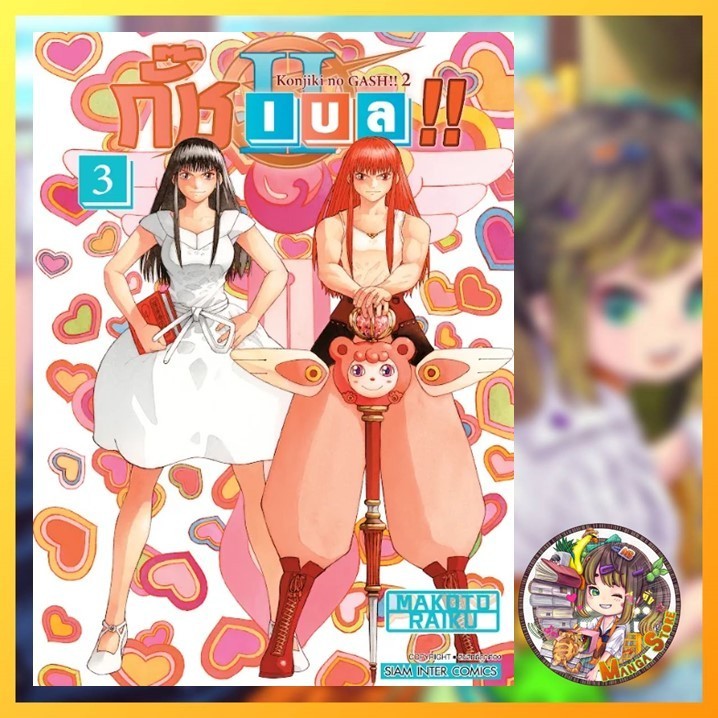 Thumbnail 9