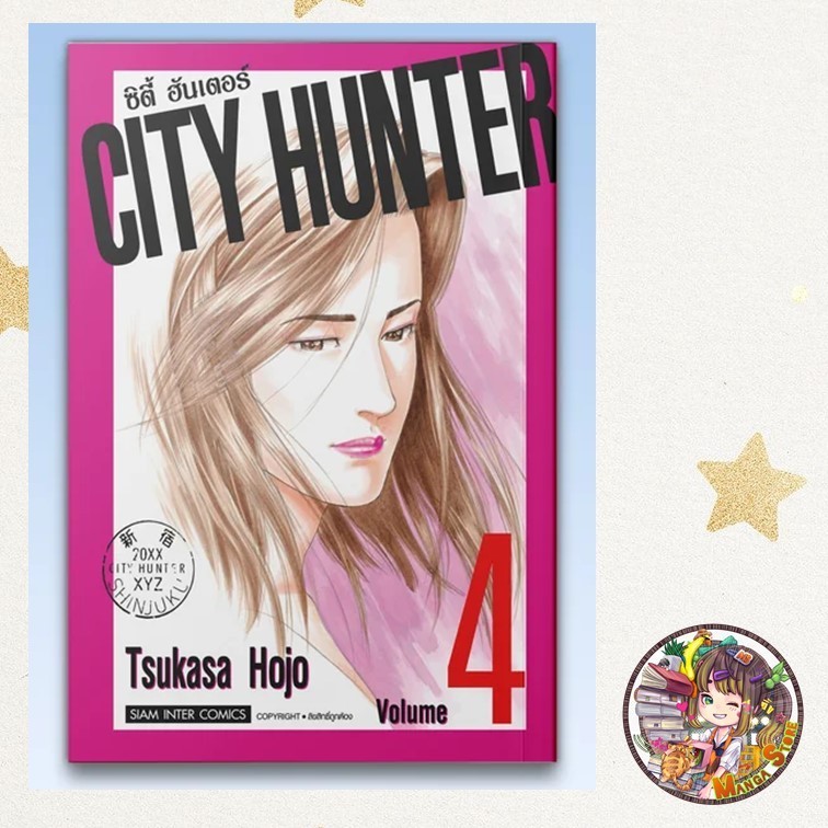 Thumbnail 9
