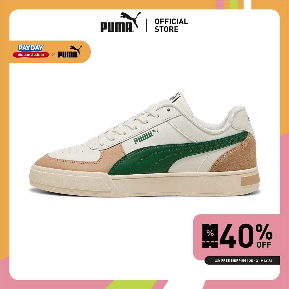PUMA BASICS - รองเท้าผ้าใบ Caven Mix สีเบจ - 39939805