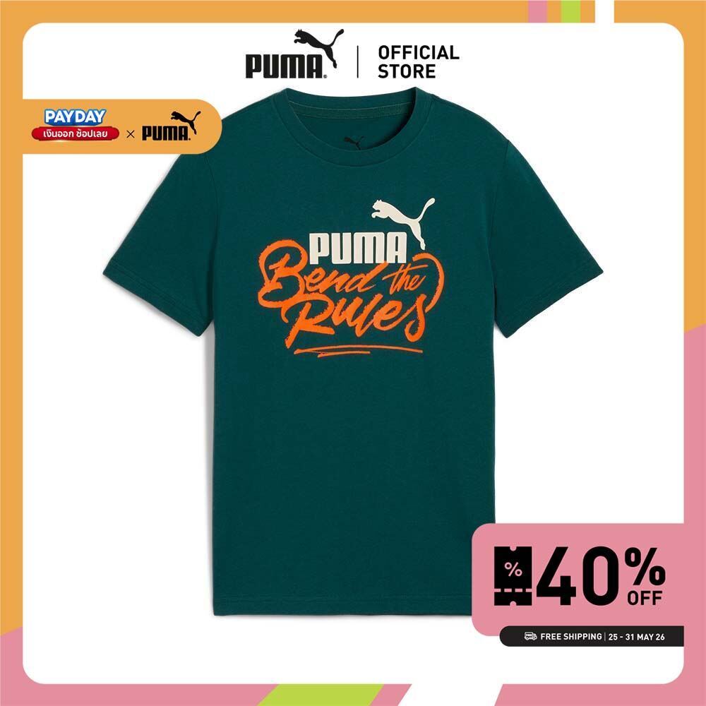 PUMA Kids MID90s Graphic Tee III สีเขียว - 68847275