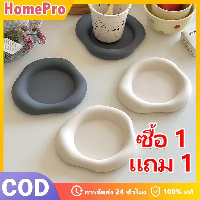 【ซื้อ 1 แถม 1】จานรองแก้ว จานรองแก้วซิลิโคน ที่รองแก้วซิลิโคนสไตล์นอร์ดิกสำหรับใช้ในบ้าน ที่รองแก้วรูปทรงเมฆ ทนความร้อน