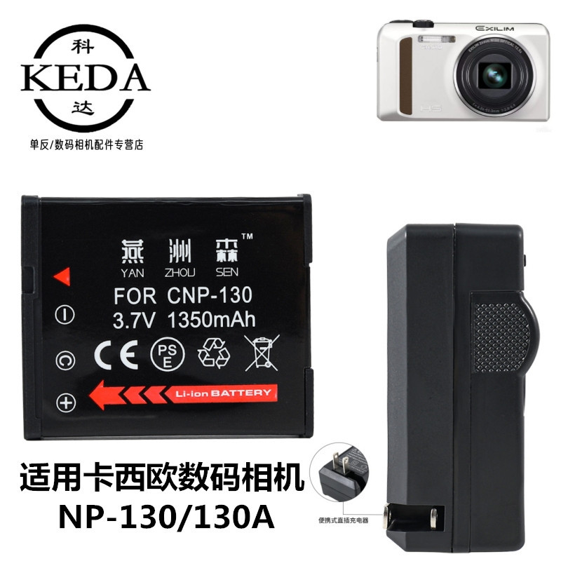 เหมาะสําหรับ Casio EX-ZR3500 ZR3600 ZR3700 แบตเตอรี่กล้องดิจิตอล + เครื่องชาร์จ NP-130A