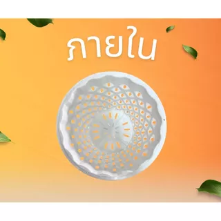 กระถางแอร์พอต Air Pot เบอร์ 12 กระถางมีรู เร่งราก สีดำ / สีขาว