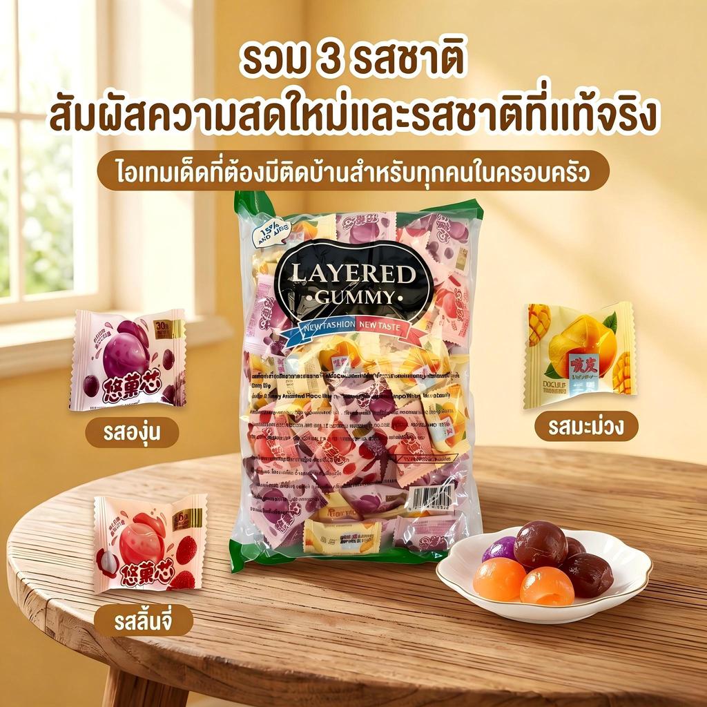 jinlong-ฟัดจ์ฟรุ๊ตตี้ 150g，รสผลไม้สดชื่น รักได้ในคำเดียว，กลิ่นผลไม้หอมชุ่มฉ่ำ บรรเทาความเครียด，ลูกอมนุ่มรสผลไม้หลากรส
