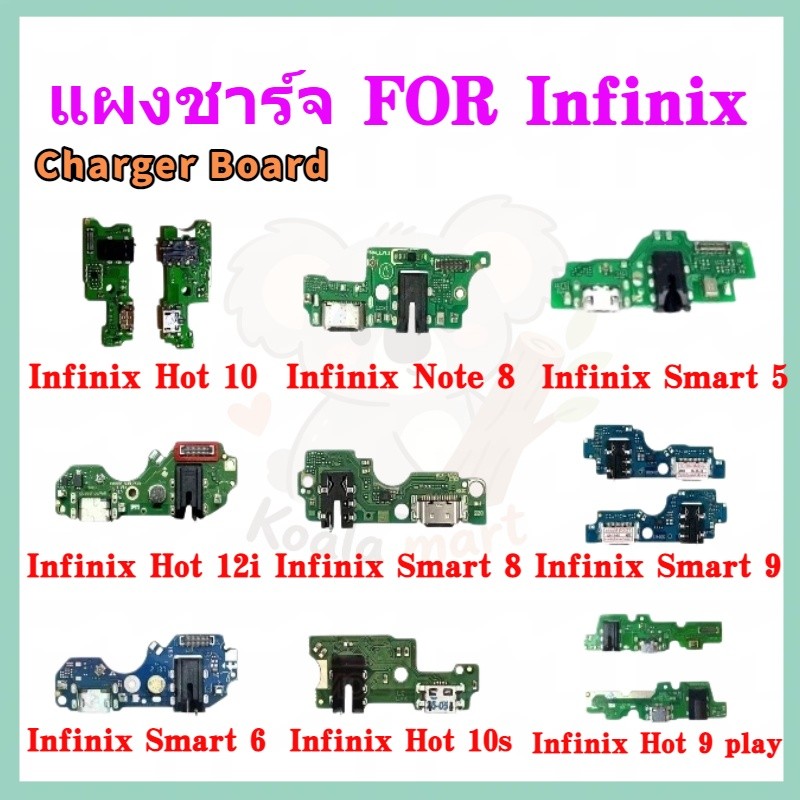 แพรตูดชาร์ท（ Charging Port Flex）infinix Hot 10/10s/12i/9 play,Smart 5/6/7/8/9,Note8 Charger Board