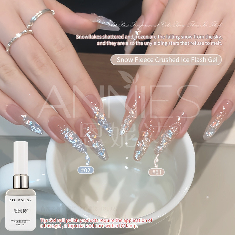 ANNS Sparkling Sequins Nail Polish 12ml Fine Glitter Gel