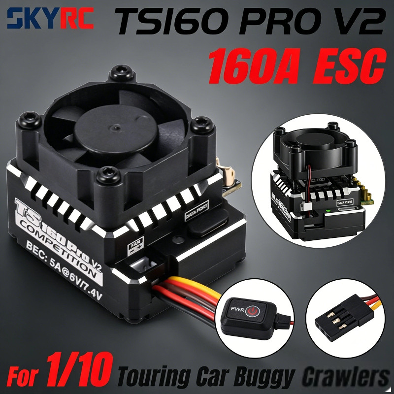 SKYRC TS160A PRO V2 160A ESC ไร้แปรงถ่านแบบ Sensored BEC 5A ปรับไฟ 6V/7.4V รองรับ 2-3S LiPo ปรับตั้งผ่านแอป เหมาะสำหรับรถ 1/10