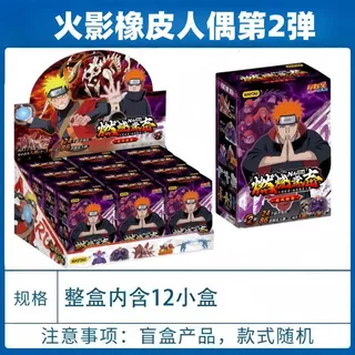 ตุ๊กตามินินารูโตะ เบอร์ 2 Burning Will Series การ์ด XP ของอนิเมะ