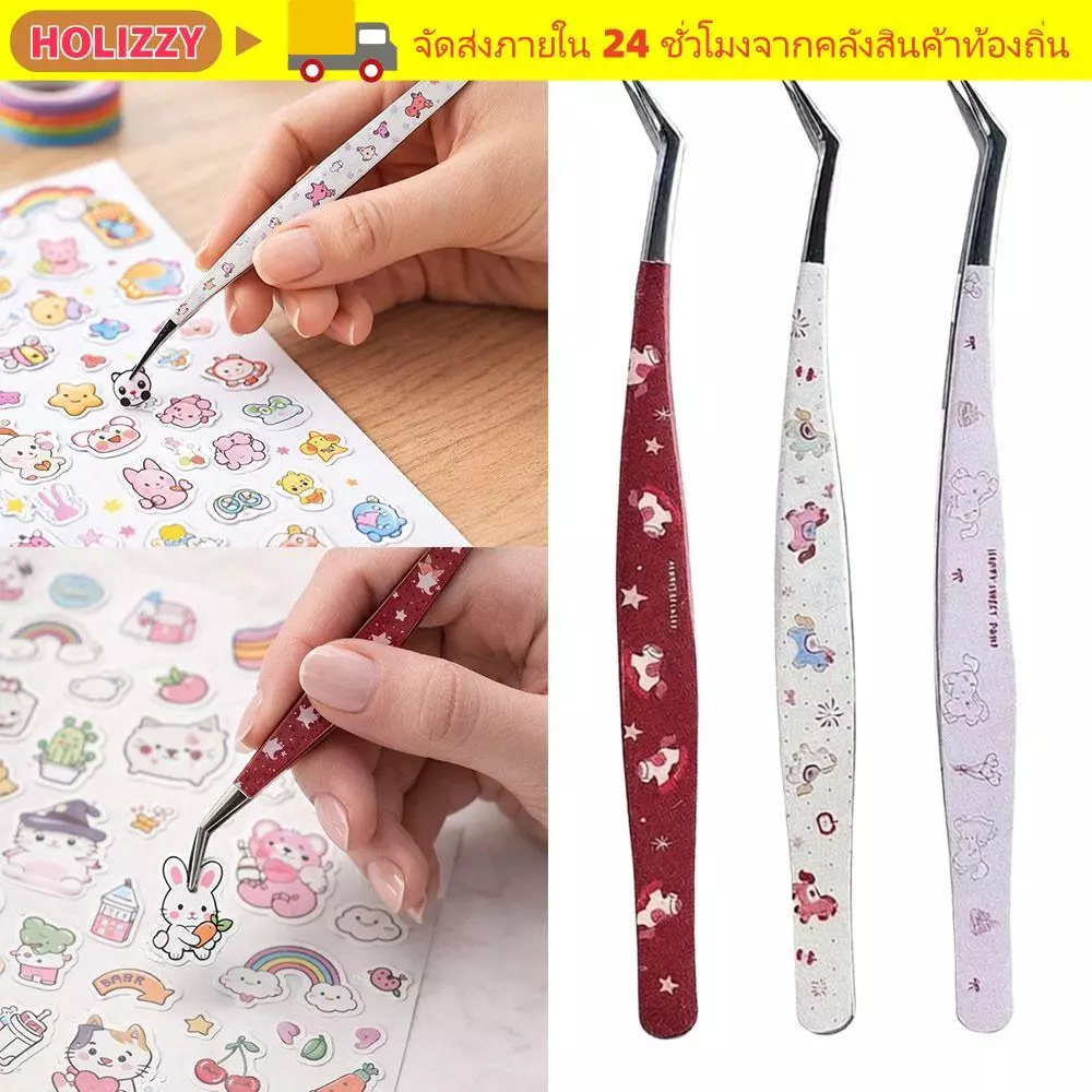 ฮอลิซซี่ แหนบสติกเกอร์โค้ง, แหนบขนตาปลอมสแตนเลสความแม่นยําสูง, มัลติฟังก์ชั่นป้องกันไฟฟ้าสถิตย์การ์ตูนดัดขนตาส่วนขยายสินบน