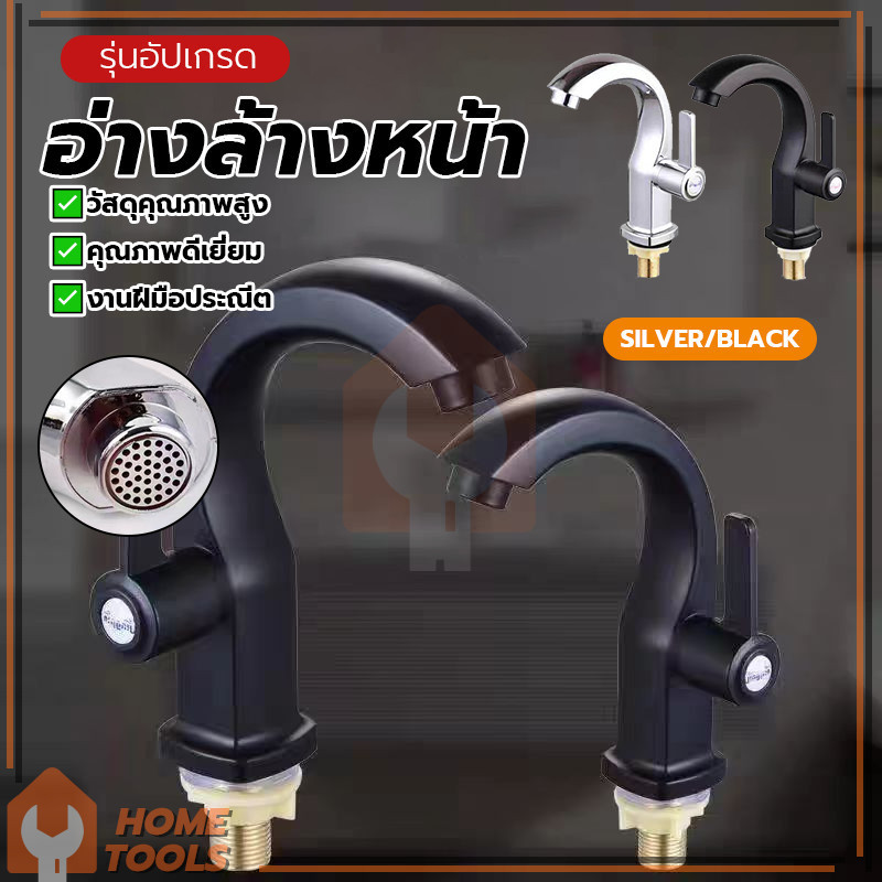 ก็อกซิงค์สเเตนเลส ก๊อกอ่างซิงค์ ก๊อกอ่างล้างจาน ทนต่ออุณหภูมิสูงและต่ำ ปราศจากตะกั่วและไม่เป็นพิษ ทนต่อสนิม