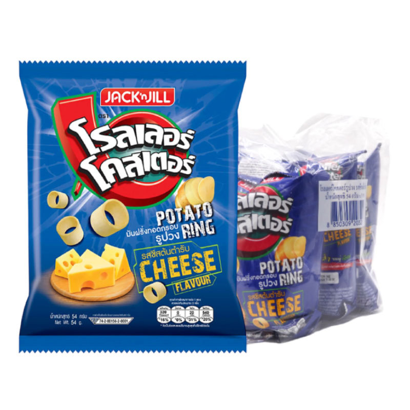 โรลเลอร์ โคสเตอร์ มันฝรั่ง ชีสต้นตำรับ 54 ก. x 3 (ROLLER COASTER Extrude Cheese Original 54 g x 3) โปโลแมน POLOMAN