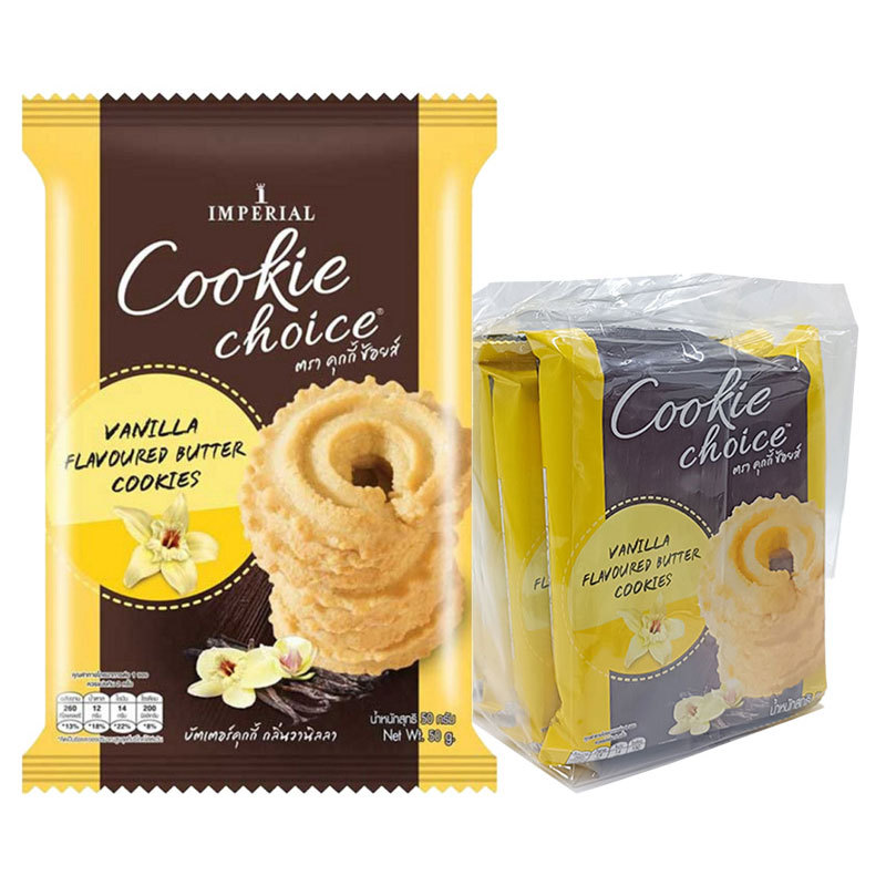คุกกี้ ช้อยส์ บัตเตอร์คุกกี้ กลิ่นวนิลา 50 ก. x 6 (COOKIE CHOICE Vanilla 50 g x 6)