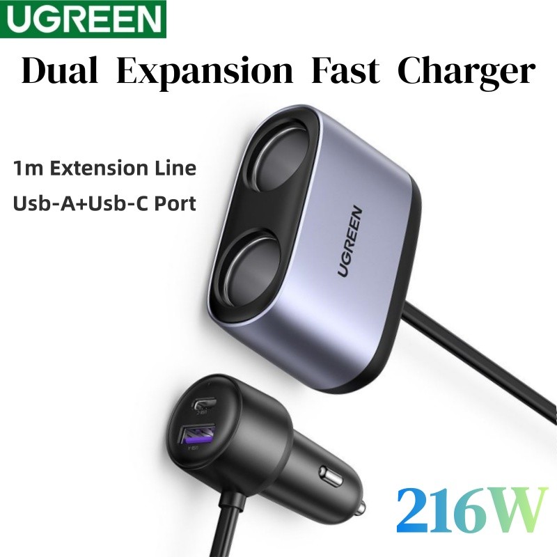เครื่องชาร์จในรถยนต์ UGREEN 216W แบบแยกช่องจุดบุหรี่ พร้อมชาร์จเร็ว 2 ช่องขยาย