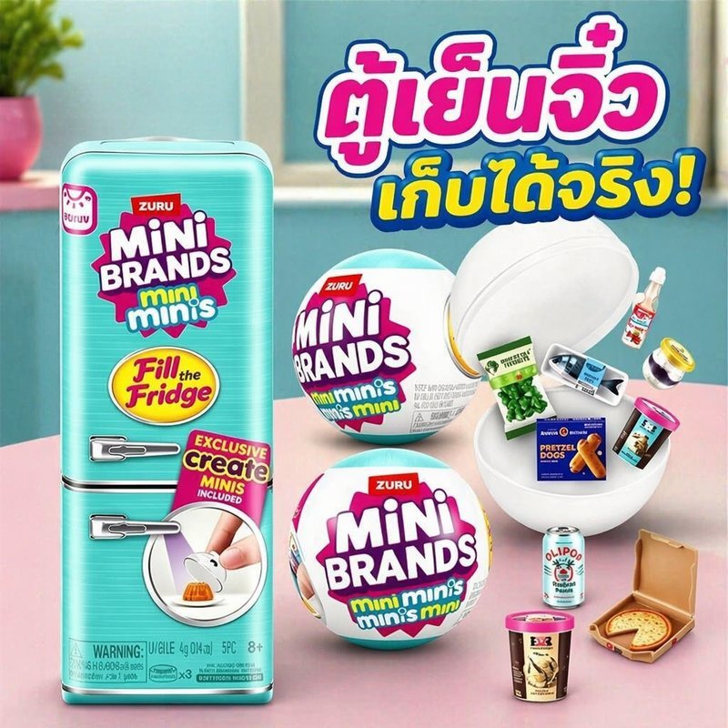 ตู้เย็นมินิ ของเล่นบ้าน บลายด์บ็อกซ์ แม่เหล็ก มีไฟ DIY จัดตู้เย็น ของเล่นเด็ก ของสะสม จิ๋ว