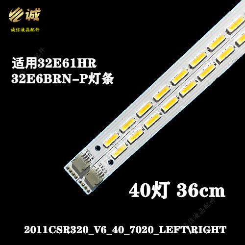 ยี่ห้อใหม่ Chuangwei 32E61HR 32E6BRN-P Light Bar 2011CSR320-V6-40020