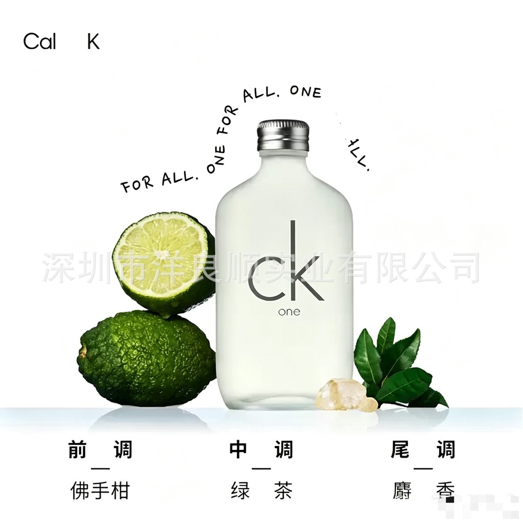 CK Perfume CK White Bottle ONE Perfume ck Essence Edition ck Black Bottle be Perfume 100ml