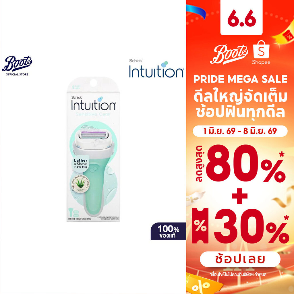 Schick Intuition Sensitive Care Aloe & Vitamin E with 1 Refill  ชิค โกนหนวด เดปิลส์