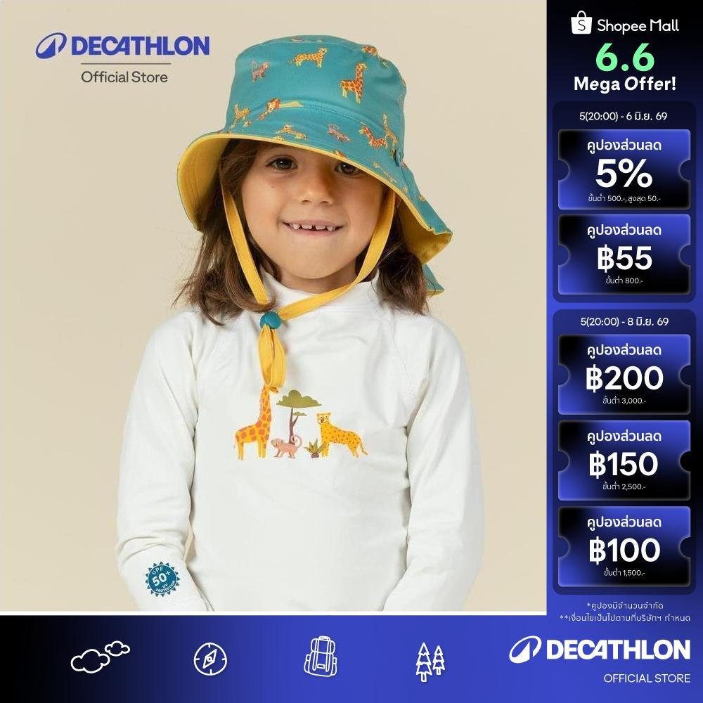Decathlon Baby Reversible UV-Protection Hat หมวกป้องกันรังสียูวีใส่ได้สองด้านสำหรับเด็ก - Blue