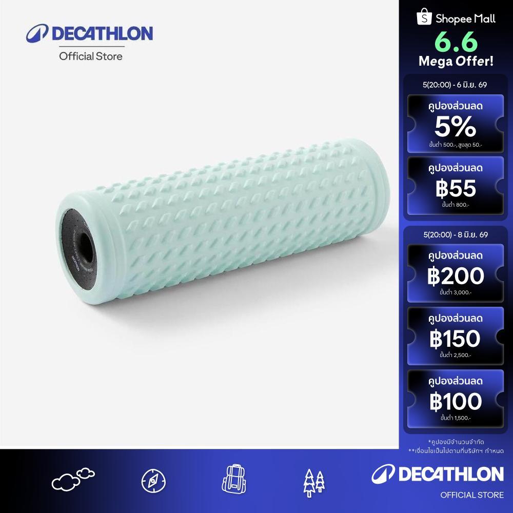 Decathlon Soft Massaging Foam Roller ลูกกลิ้งนวดโฟมแบบนุ่ม - Blue