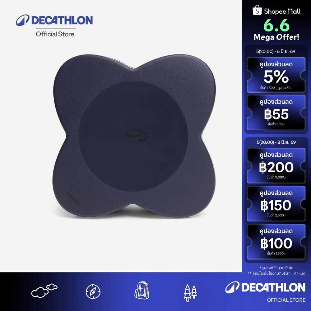 Decathlon Yoga Knee & Wrist Pad แผ่นรองหัวเข่าและข้อมือขณะเล่นโยคะ (1 ชิ้น) - Blue