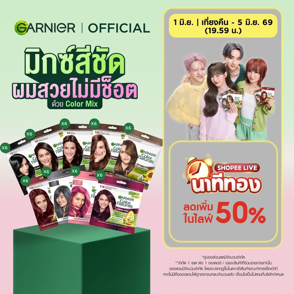 ✨รีวิวป้ายยา! Garnier Color Naturals x6 คืนความสวยให้ผมคุณเหมือนได้ทำที่ร้าน! ✨