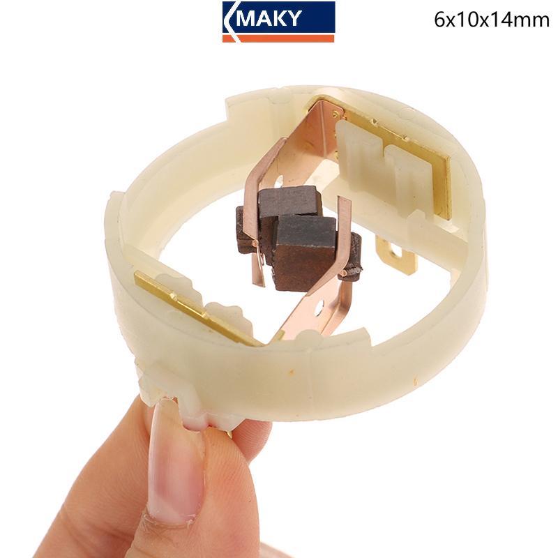 MAKY 1/2PCS ไร้สายสกรูประแจเจาะ 895 875 887 885 มอเตอร์โรเตอร์คาร์บอนผู้ถือแปรง End Cap ฝาครอบอะไหล่