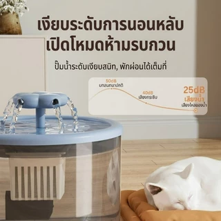 น้ำพุแมวไร้สายอัตโนมัติ 2L เงียบมาก น้ําพุไร้สาย ปล่อยน้ำตามเซ็นเซอร์ น้ำพุแมว ทำความสะอาดง่าย การตรวจจับเรดาร์