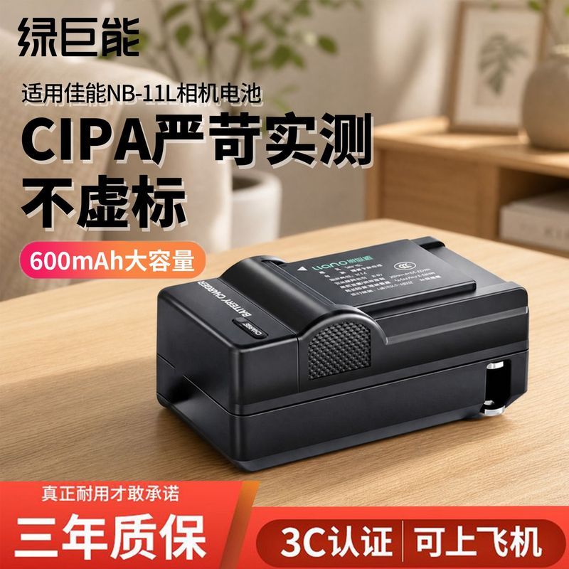 Hulk 11L Canon ccd เครื่องชาร์จแบตเตอรี่กล้อง Cradle Charger IXUS185/285HS/a4000/a2500