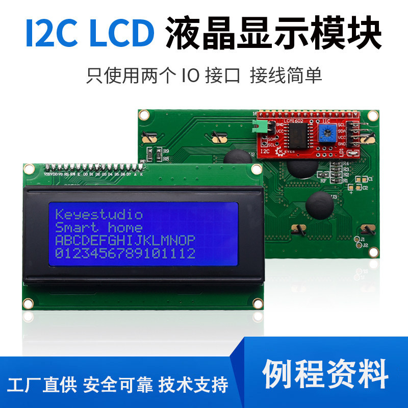 IIC/I2C 2004LCD 2004ALCD โมดูลหน้าจอ LCD 5V หน้าจอสีฟ้า 20X4LCD เหมาะสําหรับ arduino