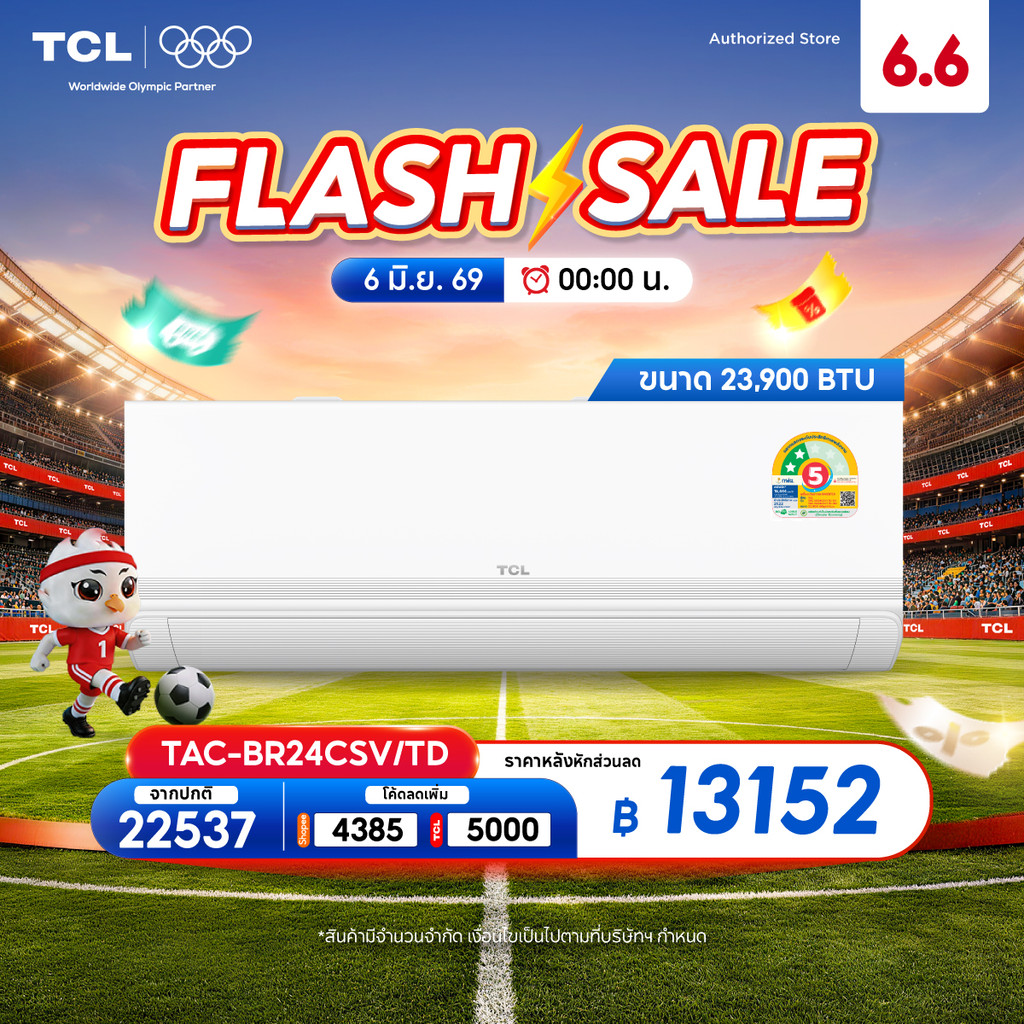 [New 2026] TCL BreezeIN แอร์ Inverter 23,900 BTU รุ่น TAC-BR24CSV/TD T-AI Energy Saving ประหยัดไฟเบอ