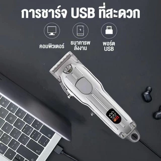 ไฟฟ้าแบบชาร์จ LCD มีดโกนตัดผมร้านทำผม เปลือกโลหะ เครื่องตัดผม ปัตตาเลี่ยนตัดผมสำหรับช่างตัดผม Professional Trimmers